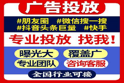 金融行业SEM外包广告的投放策略及效果